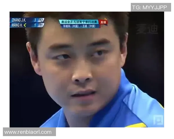 张继科与王皓在伦敦奥运会的巅峰对决与乒乓球传奇的诞生